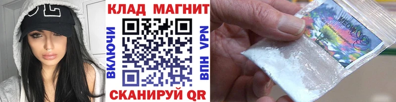Названия наркотиков Среднеуральск Cocaine  Галлюциногенные грибы  Гашиш  Меф мяу мяу 