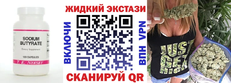 MEGA как войти  где можно купить наркотик  Среднеуральск  маркетплейс клад  Бутират вода 