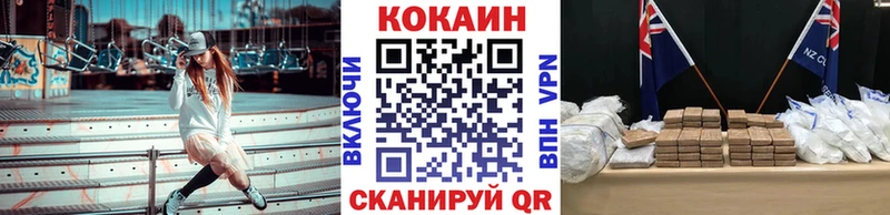COCAIN 98% Среднеуральск