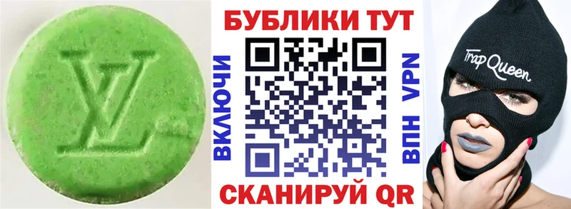 Ecstasy TESLA  Среднеуральск 