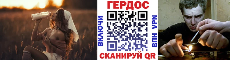 закладки Среднеуральск ГЕРОИН хмурый