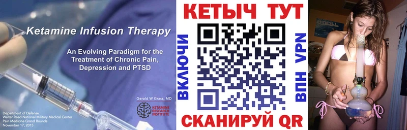 закладка  Среднеуральск  КЕТАМИН ketamine 