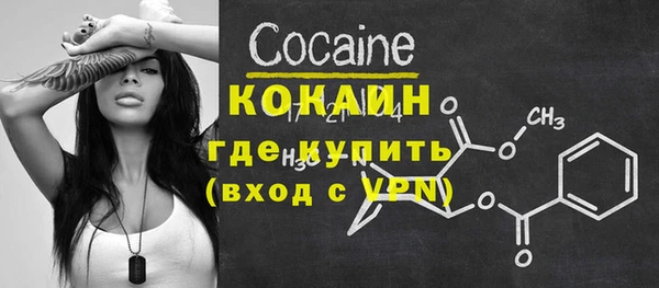 соль курить ск Бугульма