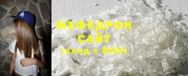 jwh Бронницы