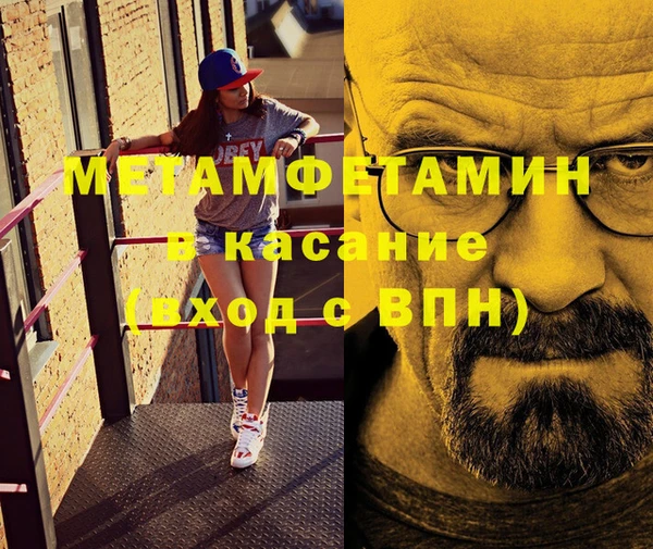 соль курить ск Бугульма