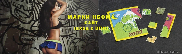 соль курить ск Бугульма