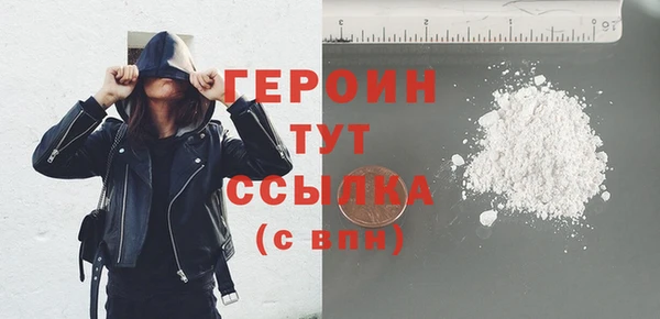 jwh Бронницы