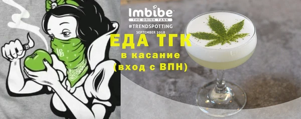 каннабис Волосово
