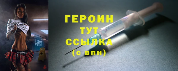 альфа пвп VHQ Володарск