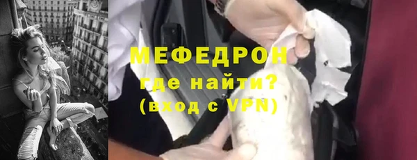 марихуана Волоколамск