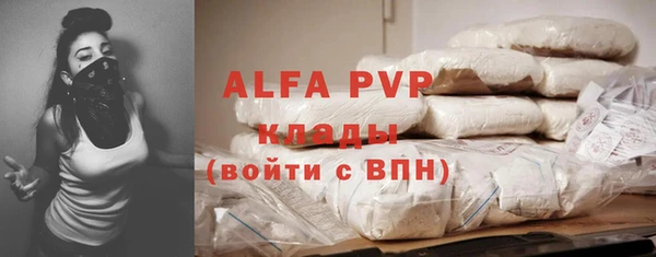альфа пвп VHQ Володарск