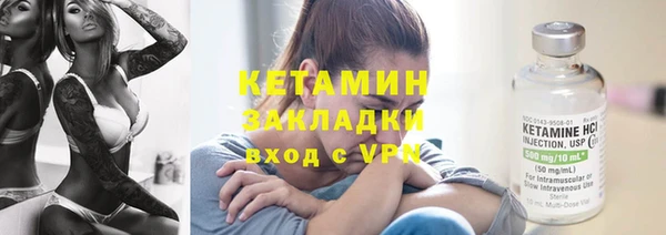 соль курить ск Бугульма