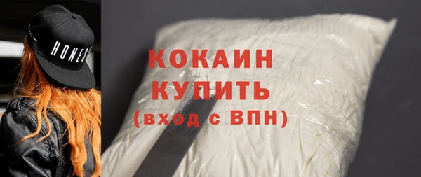 марихуана Волоколамск