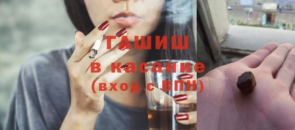 соль курить ск Бугульма