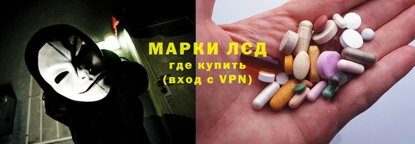 марихуана Волоколамск