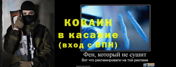 соль курить ск Бугульма