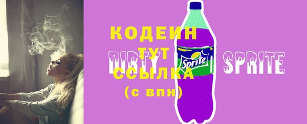 jwh Бронницы