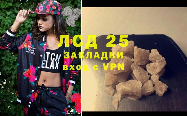 jwh Бронницы