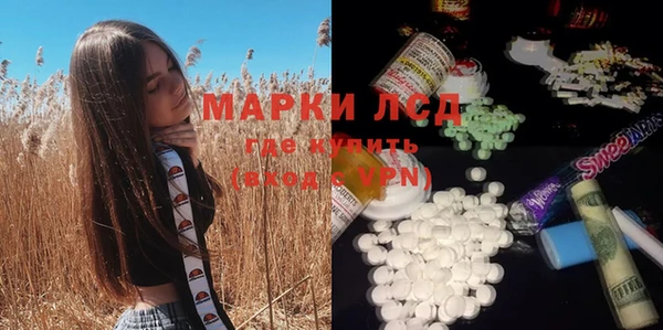 соль курить ск Бугульма