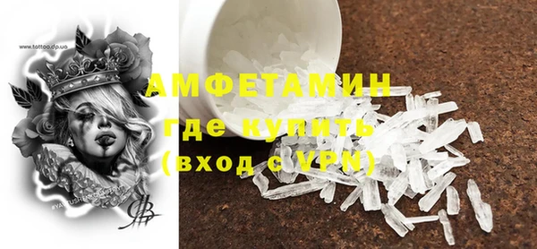 соль курить ск Бугульма