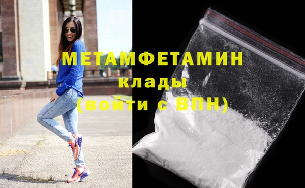 соль курить ск Бугульма