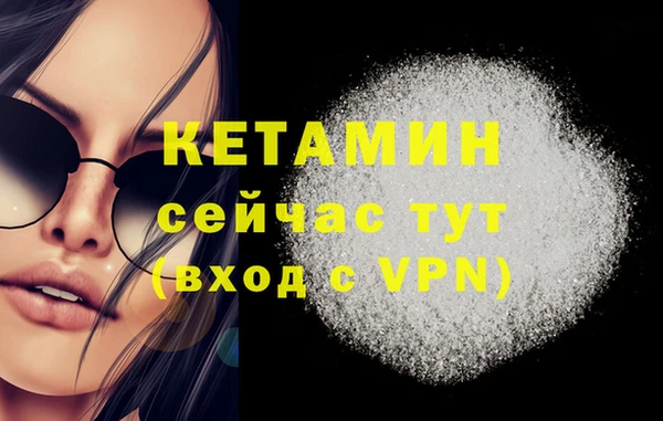 ALPHA-PVP Богородицк