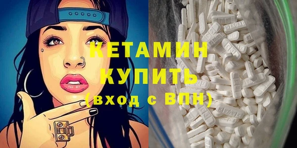 каннабис Волосово