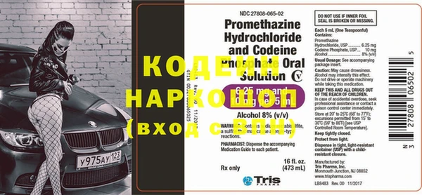 каннабис Волосово