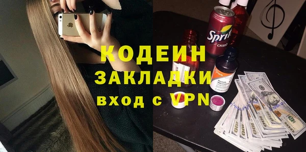 альфа пвп VHQ Володарск