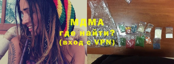 марихуана Волоколамск