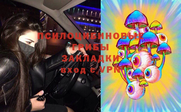 марихуана Волоколамск