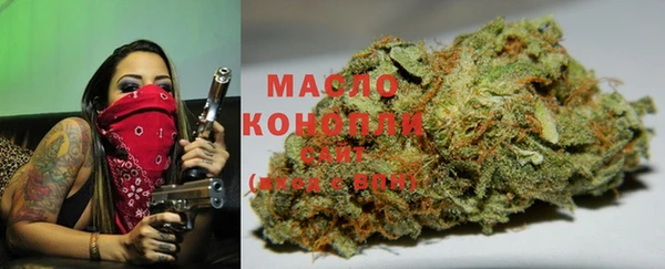 каннабис Волосово