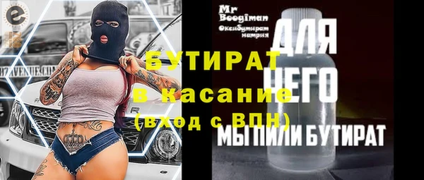 альфа пвп VHQ Володарск