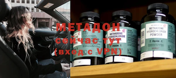 jwh Бронницы