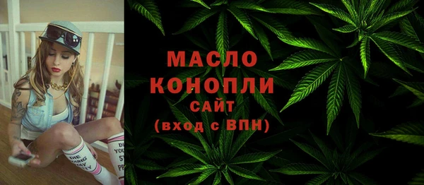 jwh Бронницы