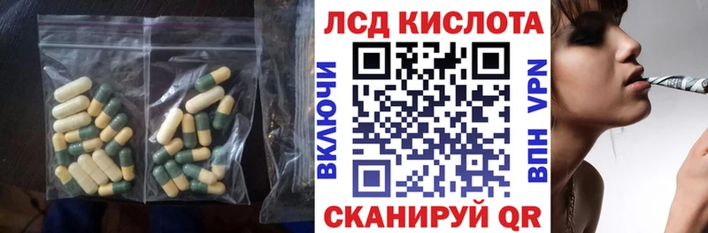 LSD-25 экстази кислота  наркотики  гидра ТОР  Среднеуральск 