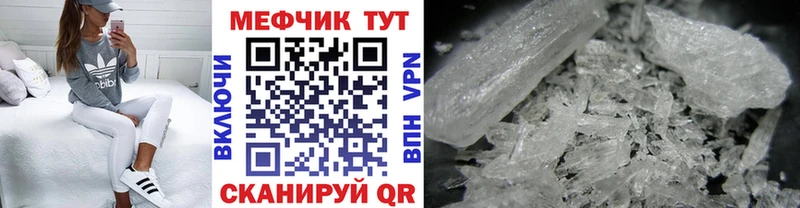 Меф мука  Среднеуральск 