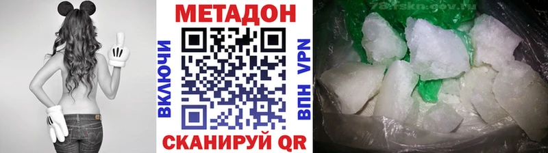 MEGA ссылка  Среднеуральск  МЕТАДОН белоснежный  где найти  