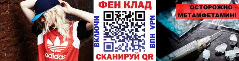 купить   Среднеуральск  Первитин Декстрометамфетамин 99.9% 