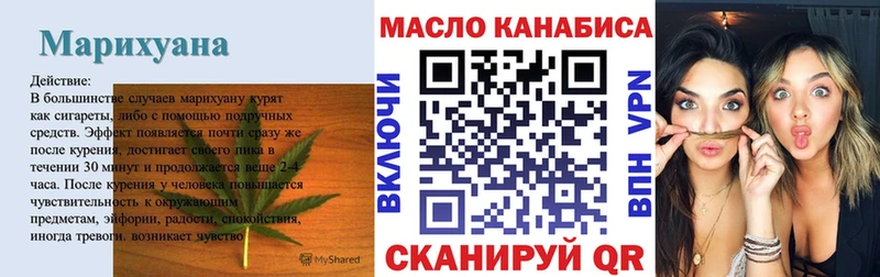 ТГК гашишное масло  Среднеуральск 